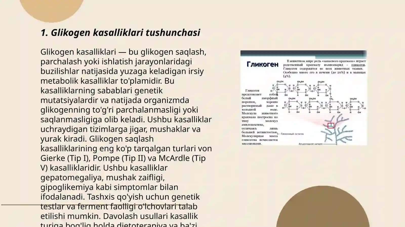 Glikogen kasalliklari 3