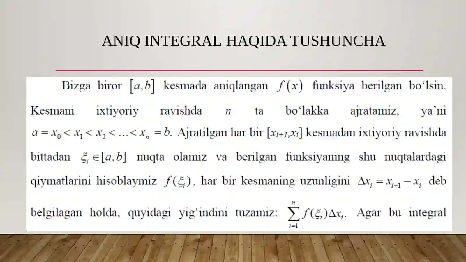 Aniq integralning ta’rifi 3
