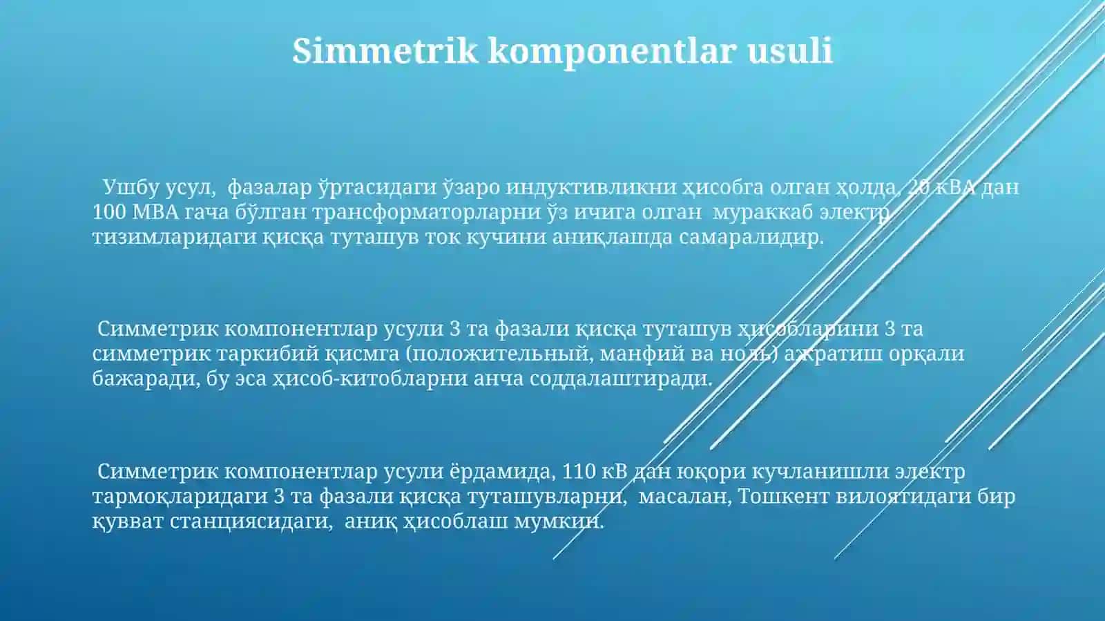 Cheksiz quvvatli manbaga ulangan eng sodda zanjirda uch fazali qisqa tutashuv 3
