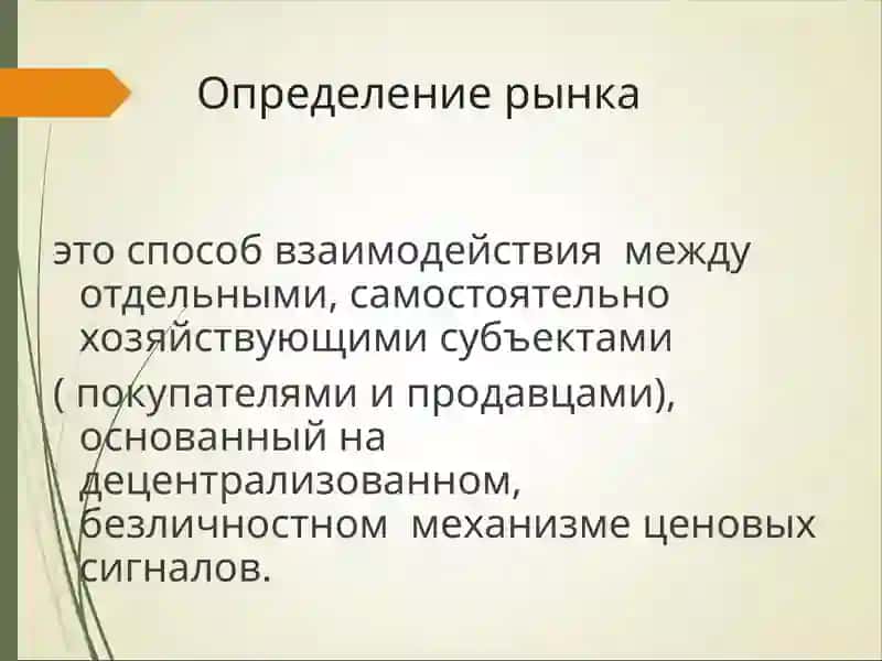 9-тема. Рынок и риск 3