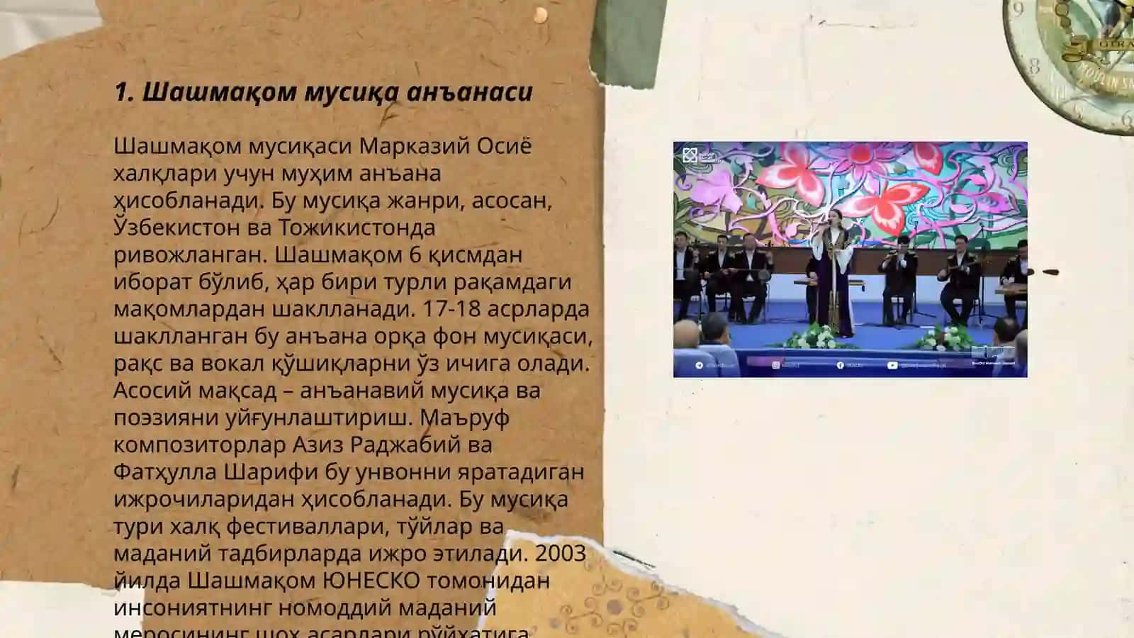 Шашмақом мусиқаси 3
