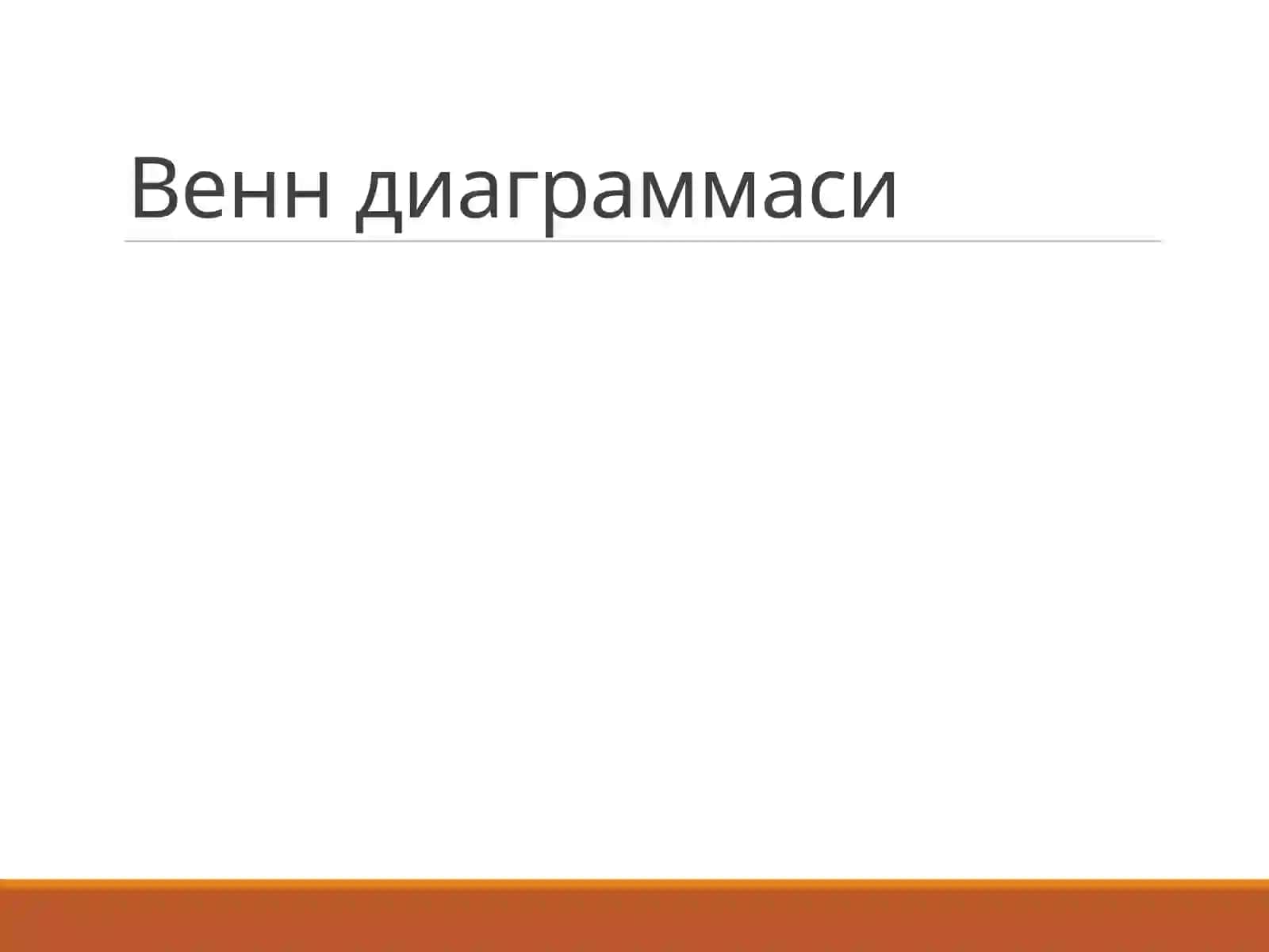 Махсус назорат органлари томонидан молиявий назоратни амалга оширилиши 3