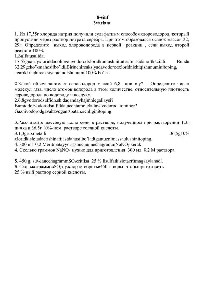 Bilimlar bellashuvi 3