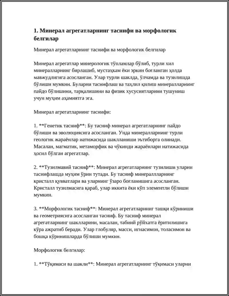 МИНРОЛОГИЯ КРИСТОЛОГРАФИЯ ВА КРИСТАЛОКИМЁ АСОСЛАРИ ФАНИДАН МИНЕРАЛ АГРЕГАТЛАРИ МАВЗУСИДА РЕФЕРАТ 3