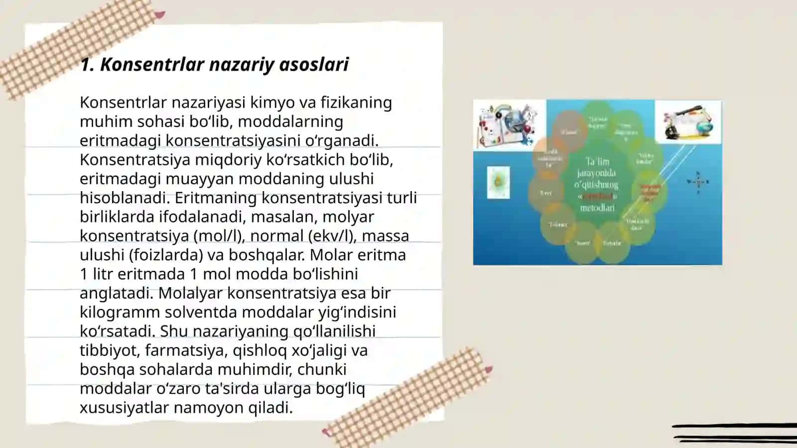 Konsentrlar nazariy asoslari 3
