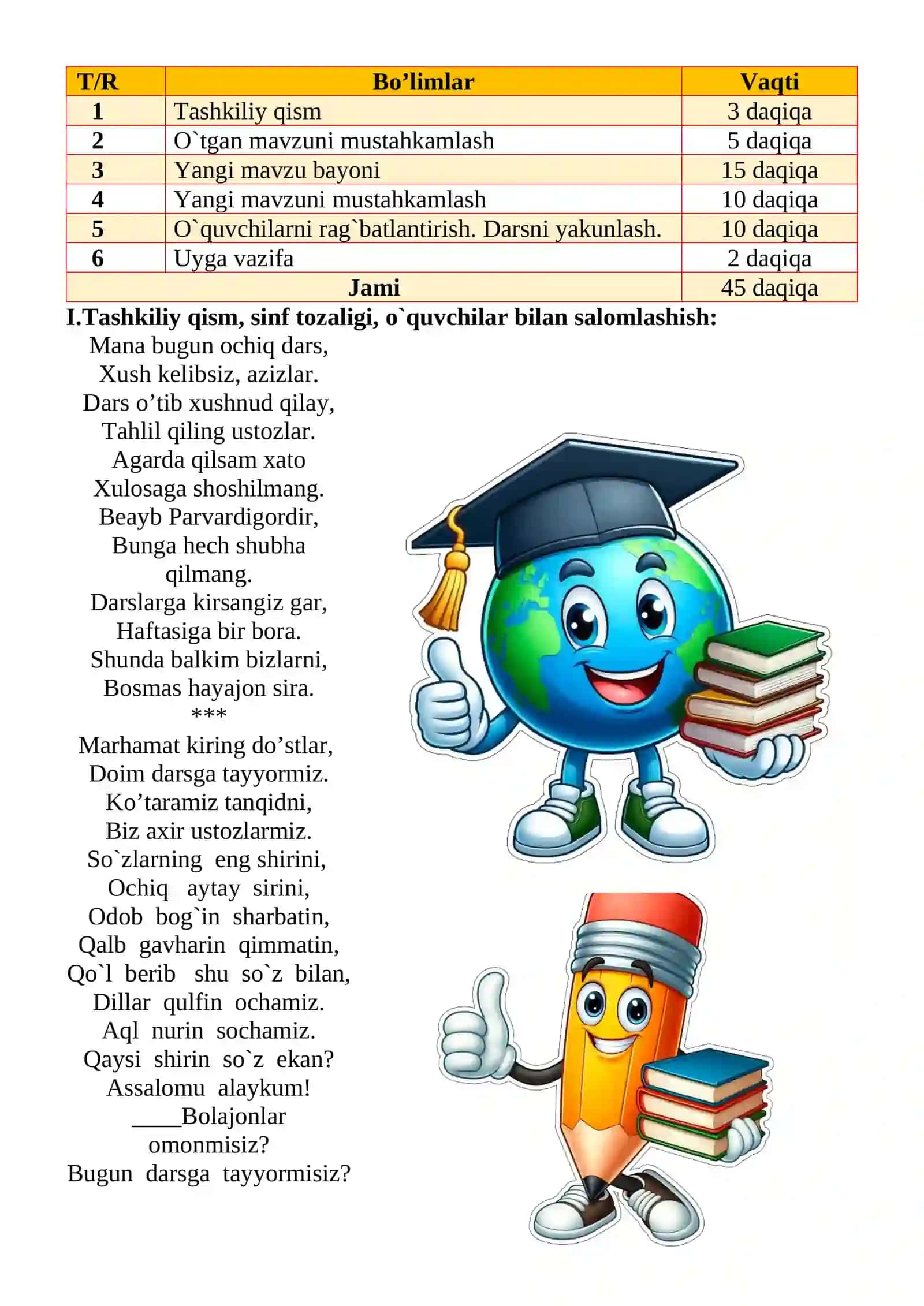 Sifatlarning yozilishi  mavzusida 3-sinf Ona tili fanidan dars ishlanmasi 3