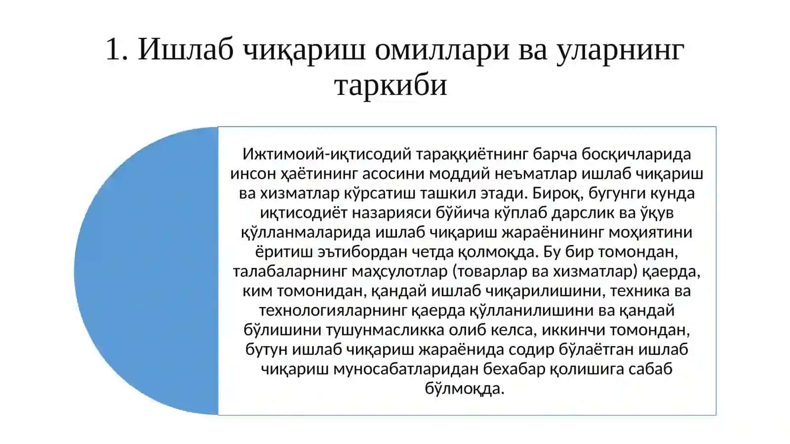 Меҳнат предметлари 3