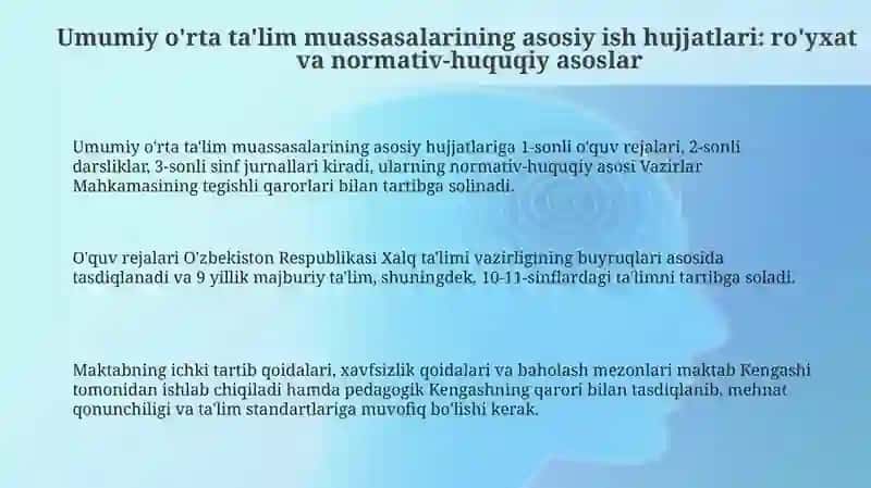 Umumiy o'rta ta'lim muassasalari ish hujjatlari bilan tanishish va tahlil qilish 3