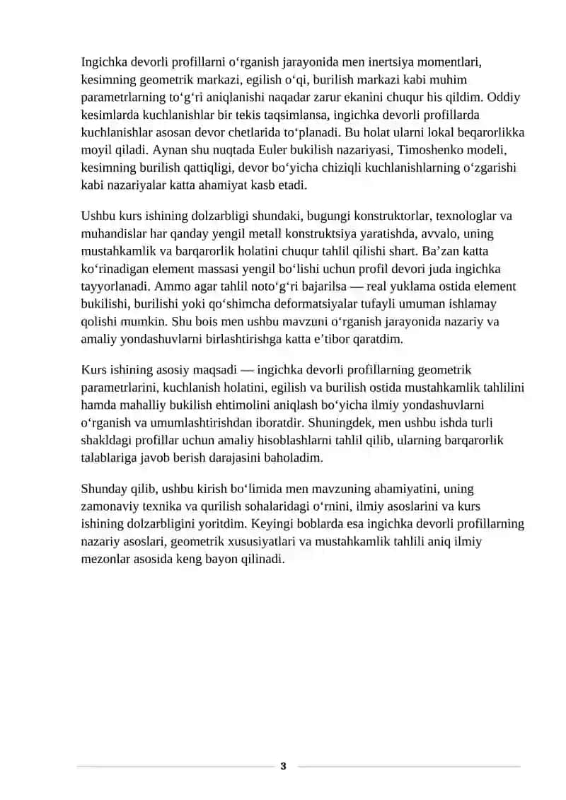 Ingichka devorli profillarning  mustahkamlik  tahlili kurs ishi 3