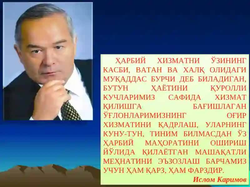 Ҳарбий хизматчилар ва уларнинг оила аъзоларигабериладиган имтиёзлар 3