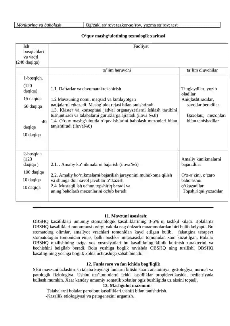 Bolalarda og'iz bo’shlig’i shilliq qavatida surunkali qaytalanuvchi aftoz stomatit, Bexchet sindromining namoyon bo'lishi, belgilari 3