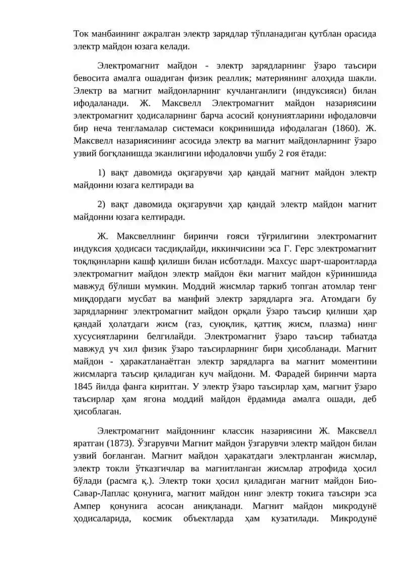 Электромагнит нурланишнинг муҳит атом ва молекулалари билан ўзаро таъсирлашуви 3