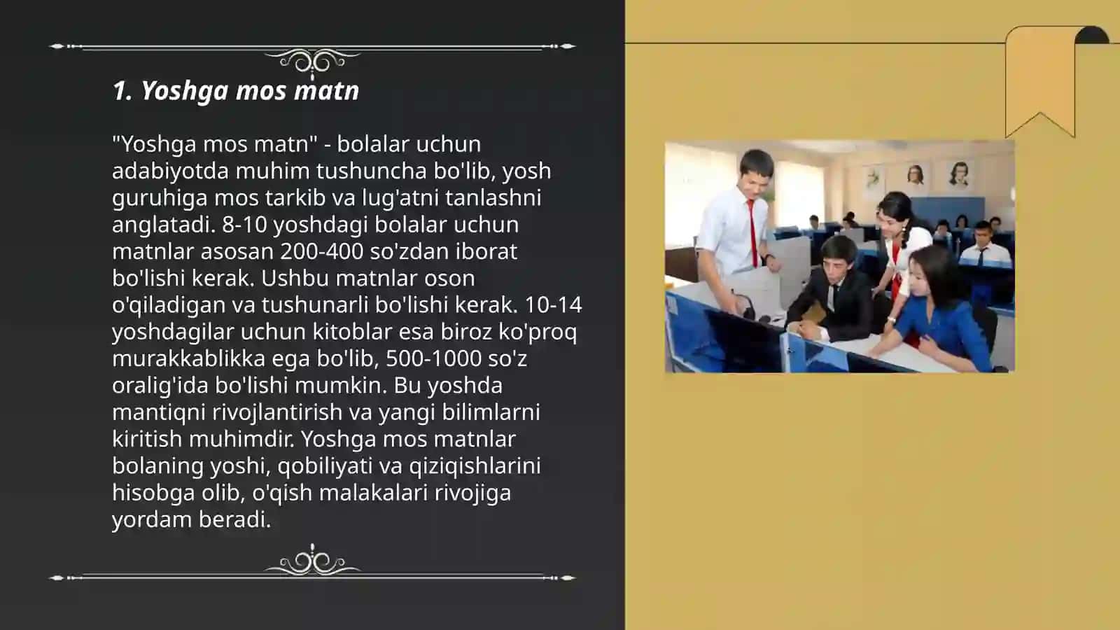 Kichik yoshdagi ôquvchilarga môljallangan kitoblarga qôyiladigan talablar 3