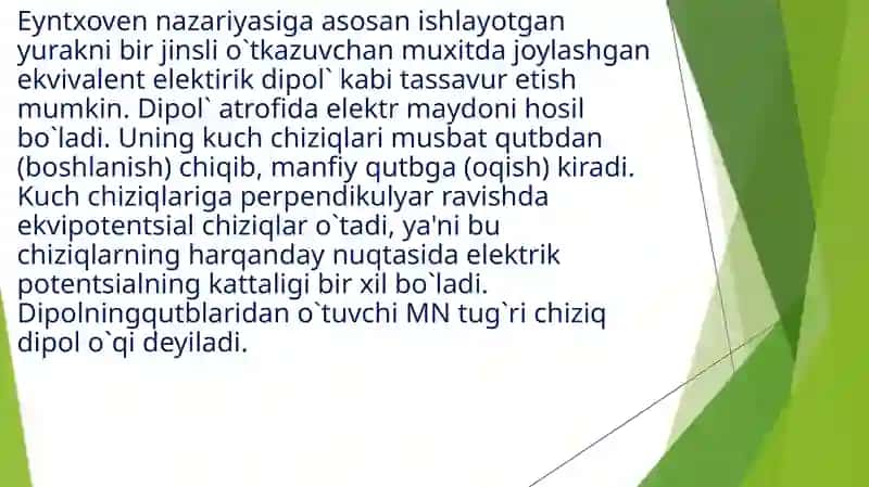 Тиббиётда замонавий текшириш усуллари. Електрокардиография(ЕКГ) 3