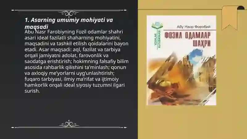 Abu Nasr Farobiy “Fozil odamlar shahri” asari 3