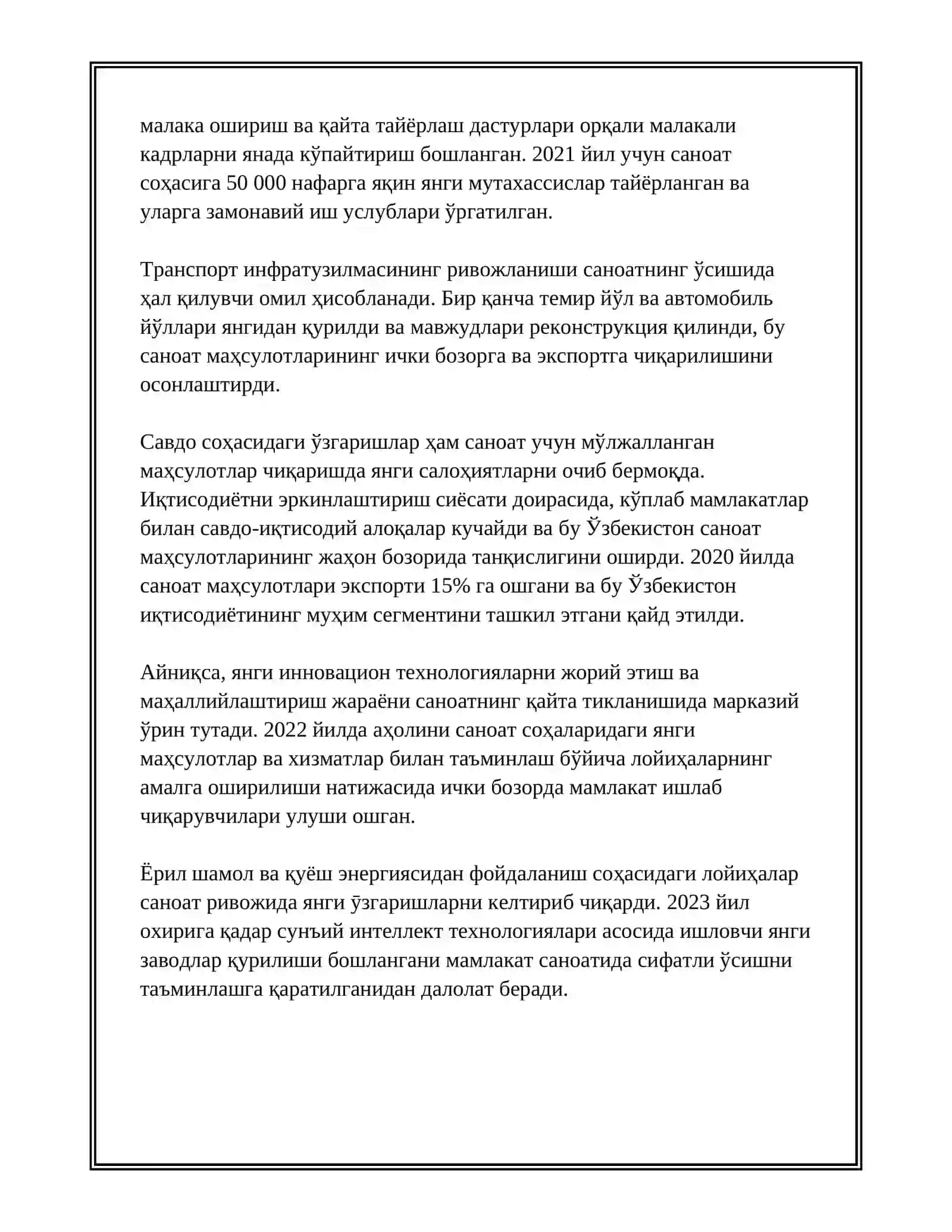ЎЗБЕКИСТОН САНОАТ ТАРМОҚЛАРИНГ РИВОЖЛАНИШ ДИНАМИКАСИ ВА ТЕНДЕНЦИЯЛАРИ 3