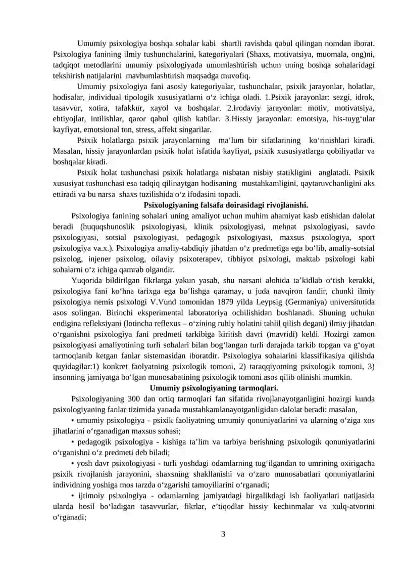Umumiy psixologiya fanining predmeti va rivojlanish tarixi 3