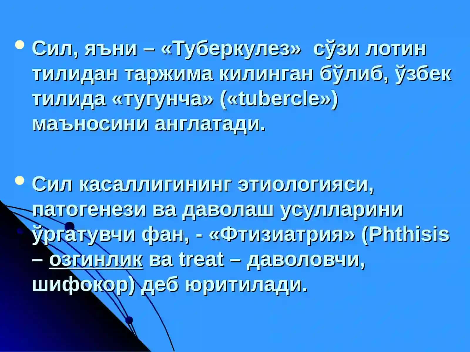 СИЛ КАСАЛЛИГИ Sil kasalligi va Etiologiyasi 3