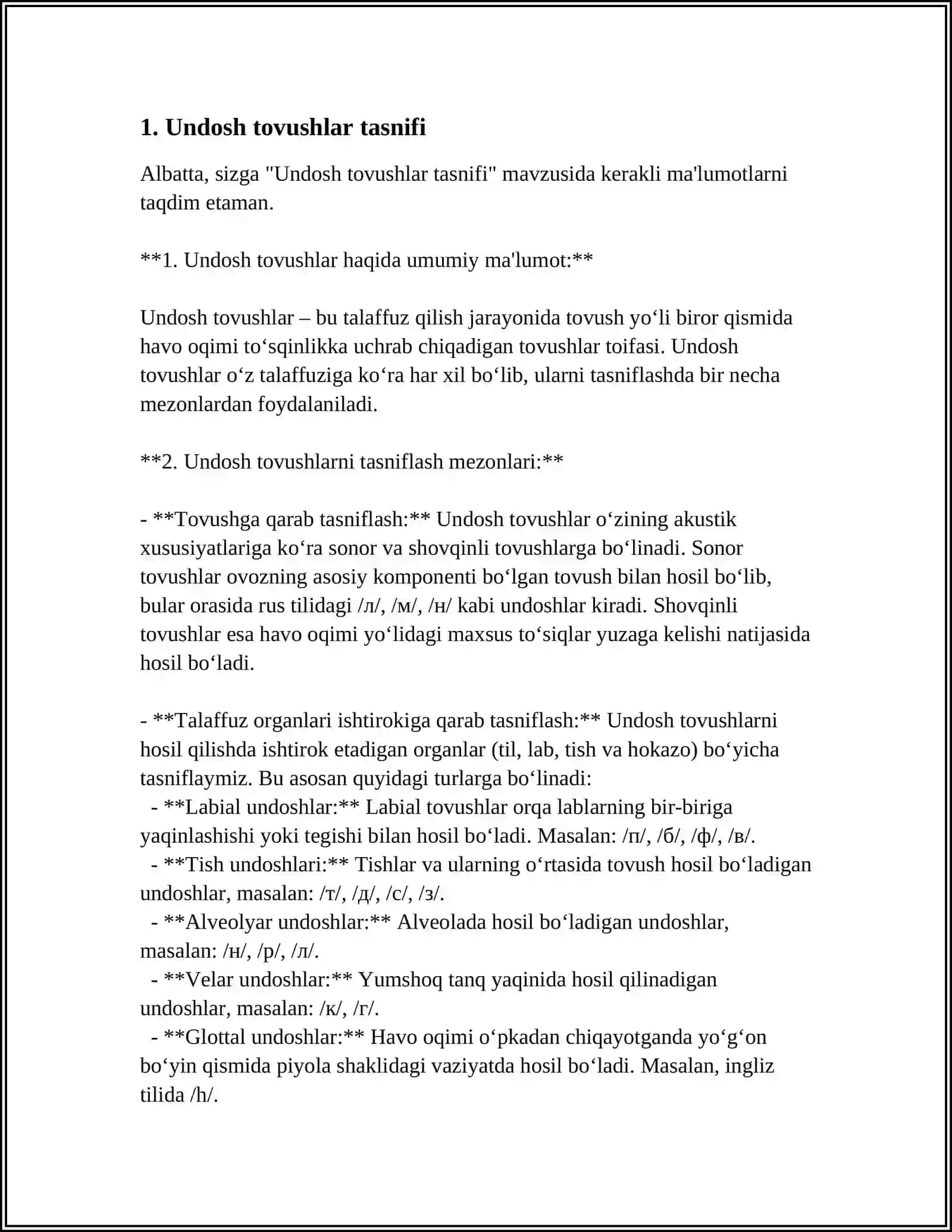 UNDOSH TOVUSHLAR 3