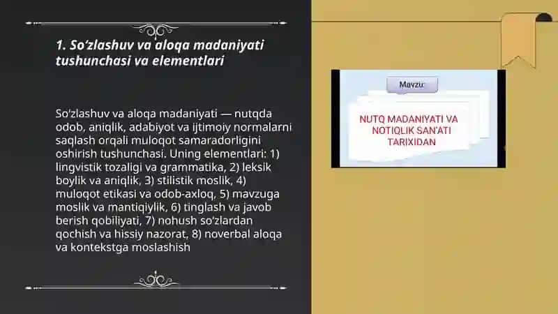 So‘zlashuv va aloqa madaniyatining nutq madaniyatidagi o‘rni 3