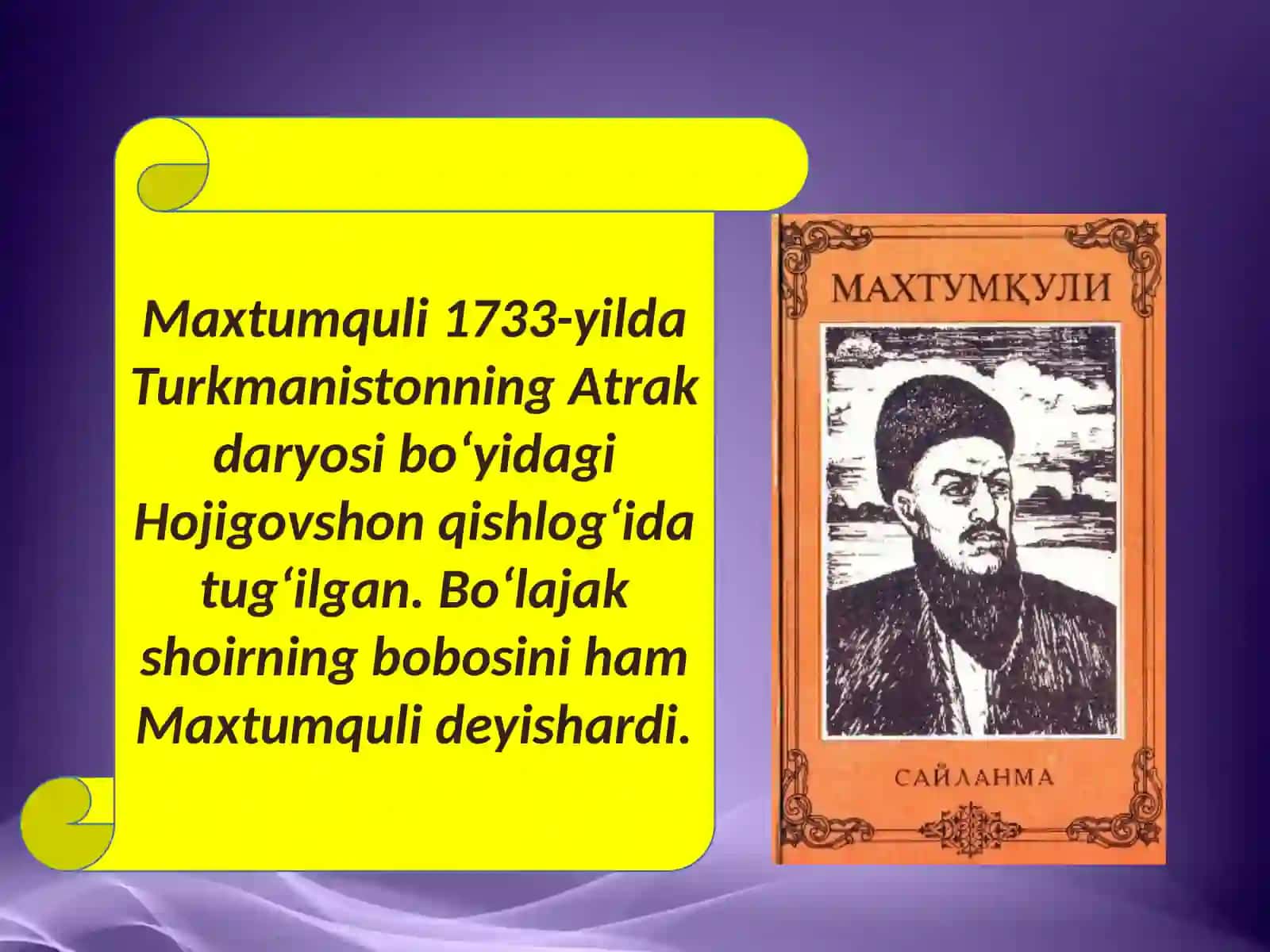 7-sinf Adabiyot fanidan Maxtumquli hayoti va ijodi dars taqdimoti 3