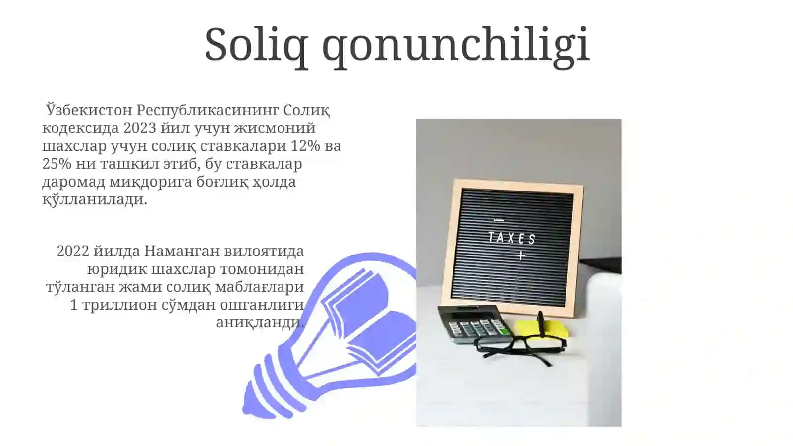 Daromadsolig’i 3