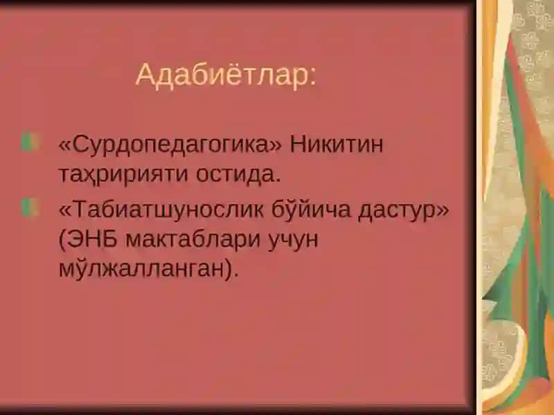 Табиатшунослик ўқитиш методлари 3