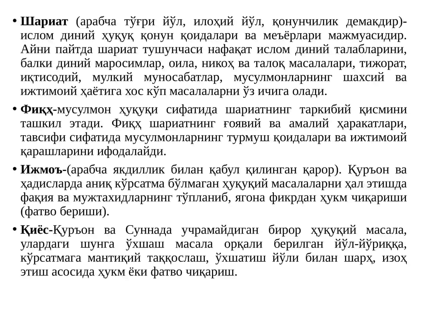 Islom dini mazhablari, hadisshunoslik, tasavvuf tarixi 3