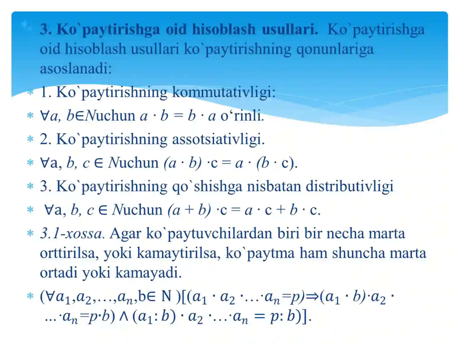 Boshlang'ich sinflarda ko’paytirishning og'zaki usullarini o’qitish metodikasi 3