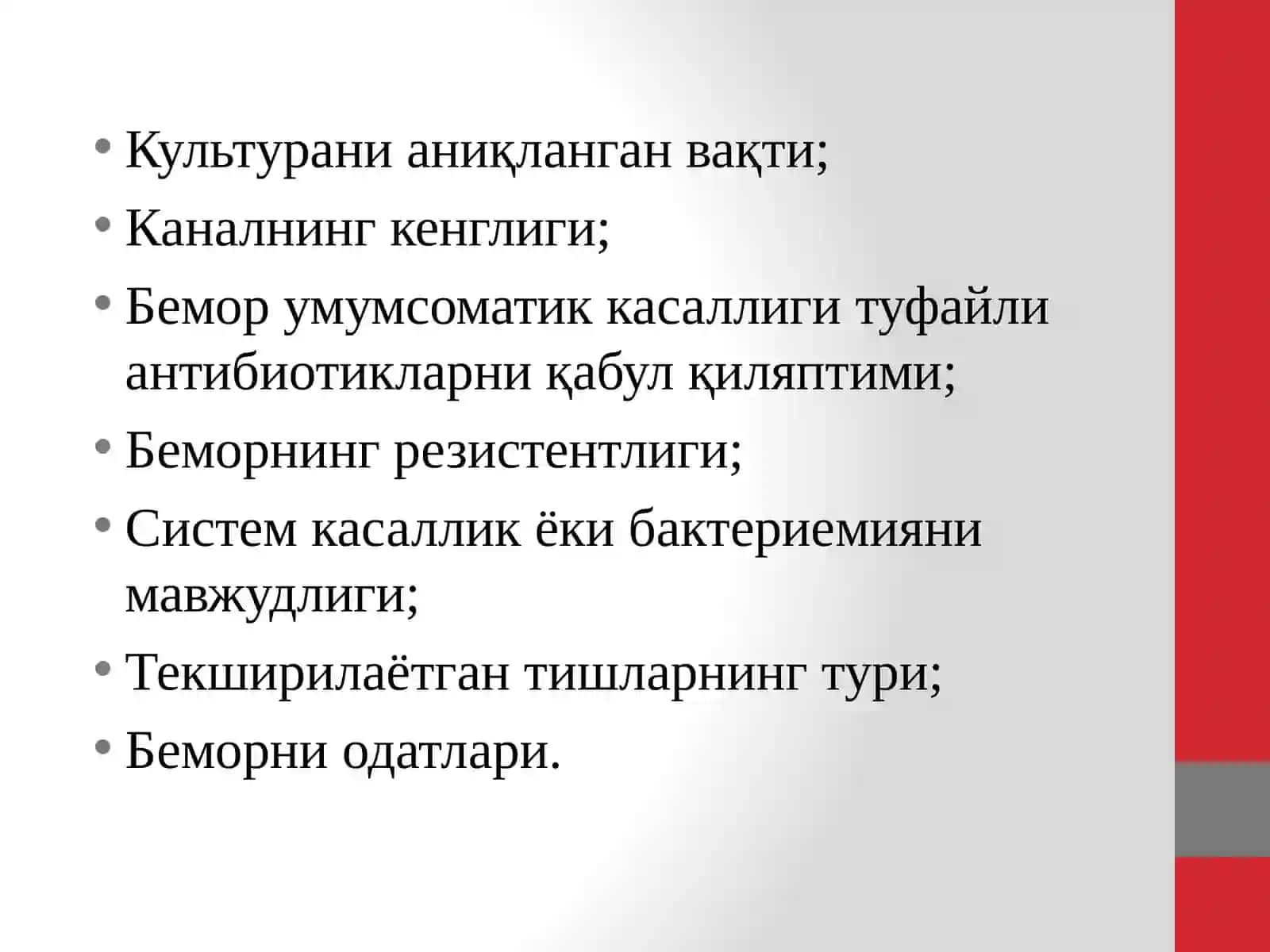 Илдиз канали ва периапикал тўқималарда микроорганизмларни учрашига олиб келувчи омиллар 3