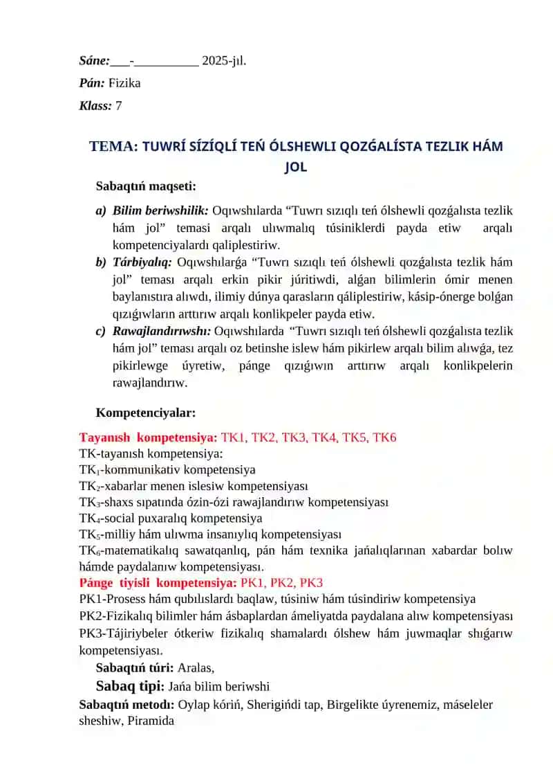 TUWRÍ SÍZÍQLÍ TEŃ ÓLSHEWLI QOZǴALÍSTA TEZLIK HÁM JOL SABAQ ISLENBESI 3
