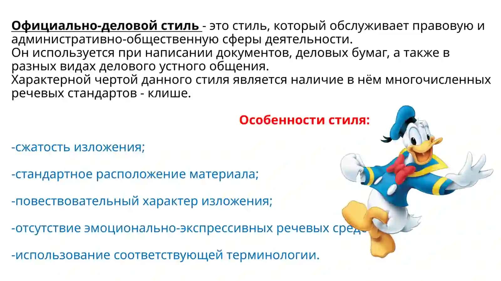 ДЕЛОВЫЕ БУМАГИ 3