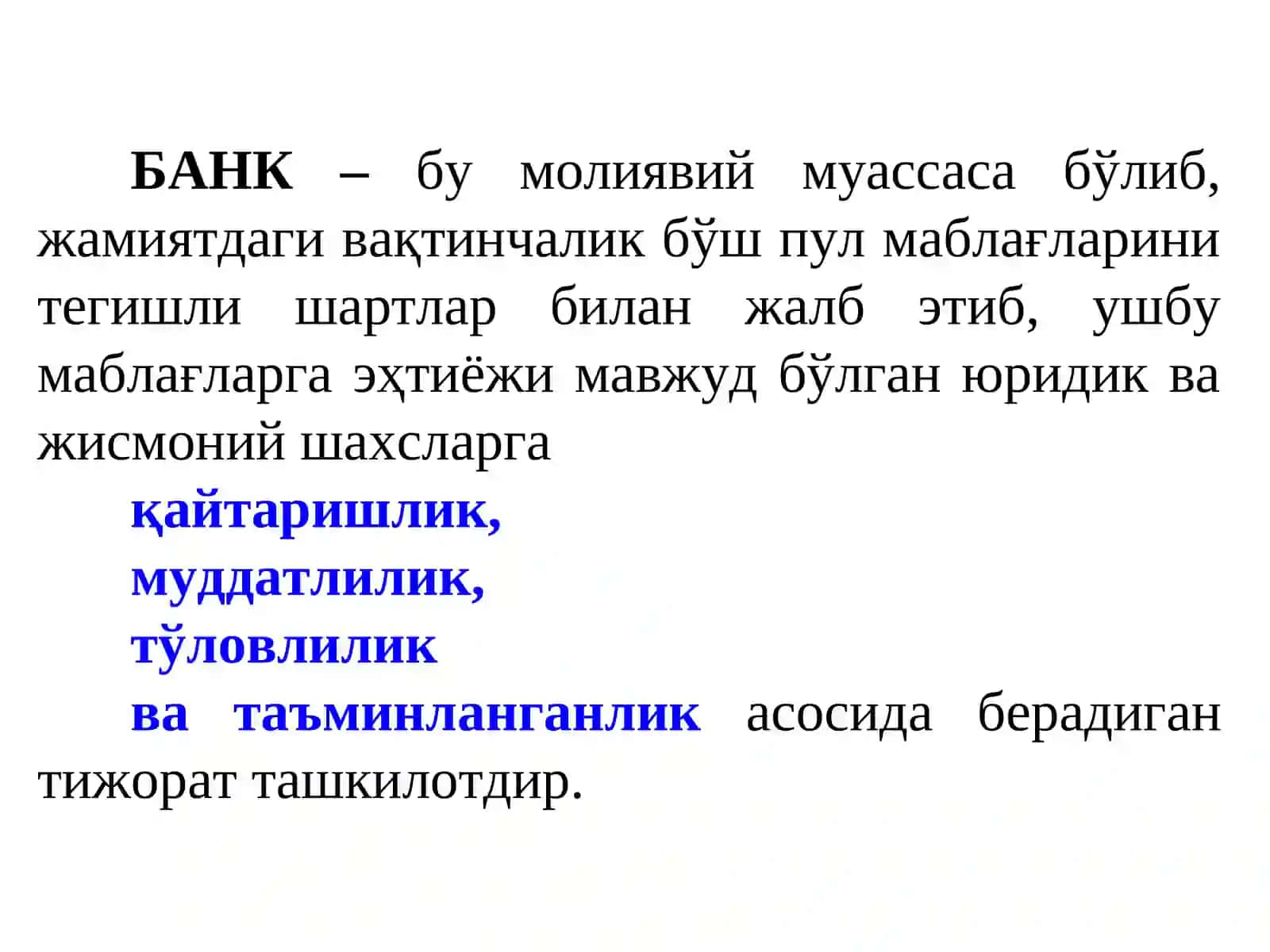БАНКЛАРНИНГ ВУЖУДГА КЕЛИШИ ВА БАНК ТИЗИМИ 3