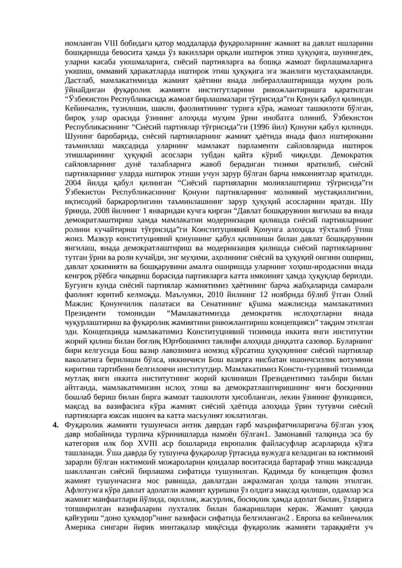 Фуқаролик жамиятини ривожлантириш ва мамлакатни модернизация қилиш 3
