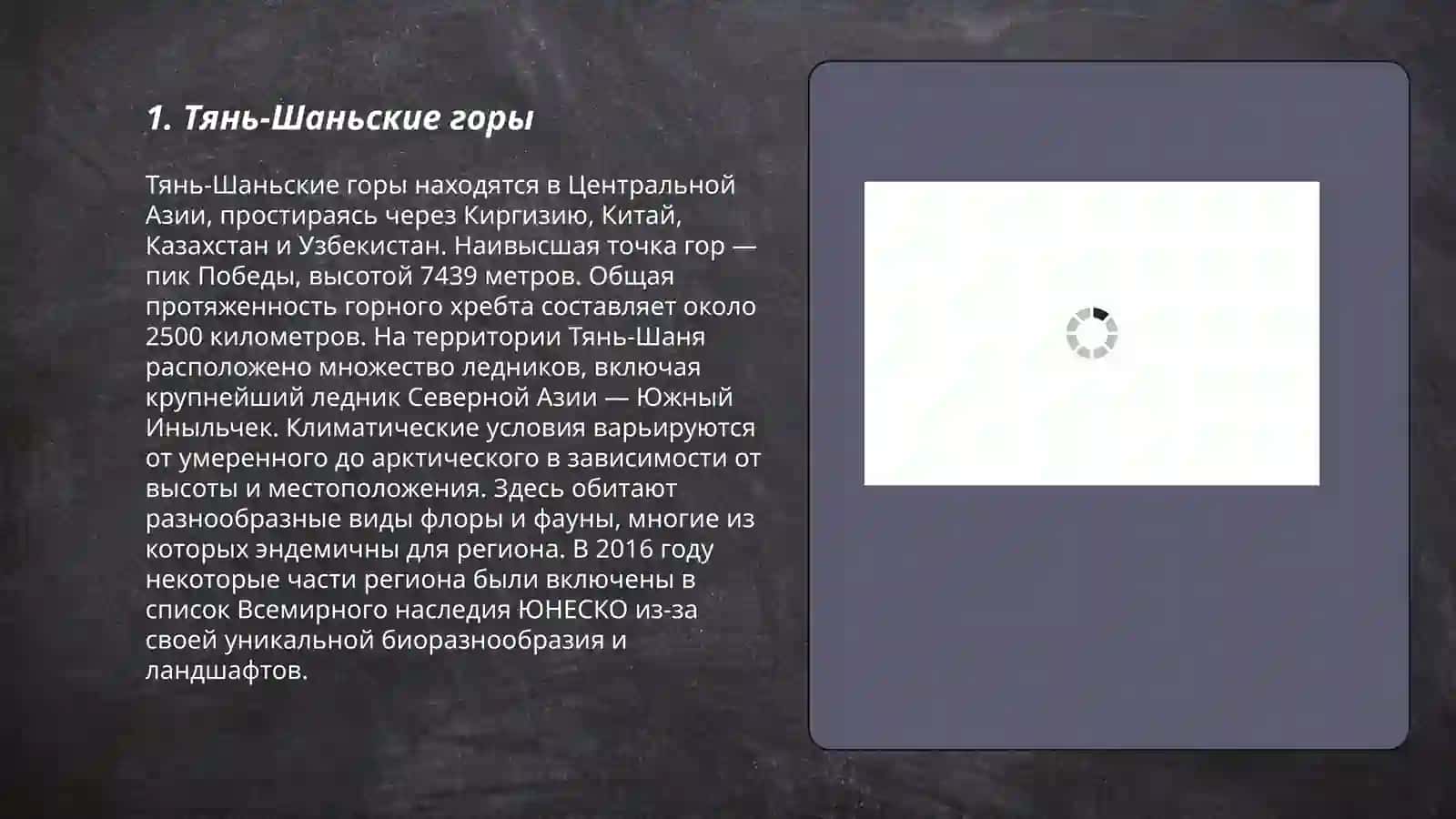Горы в Узбекистана 3