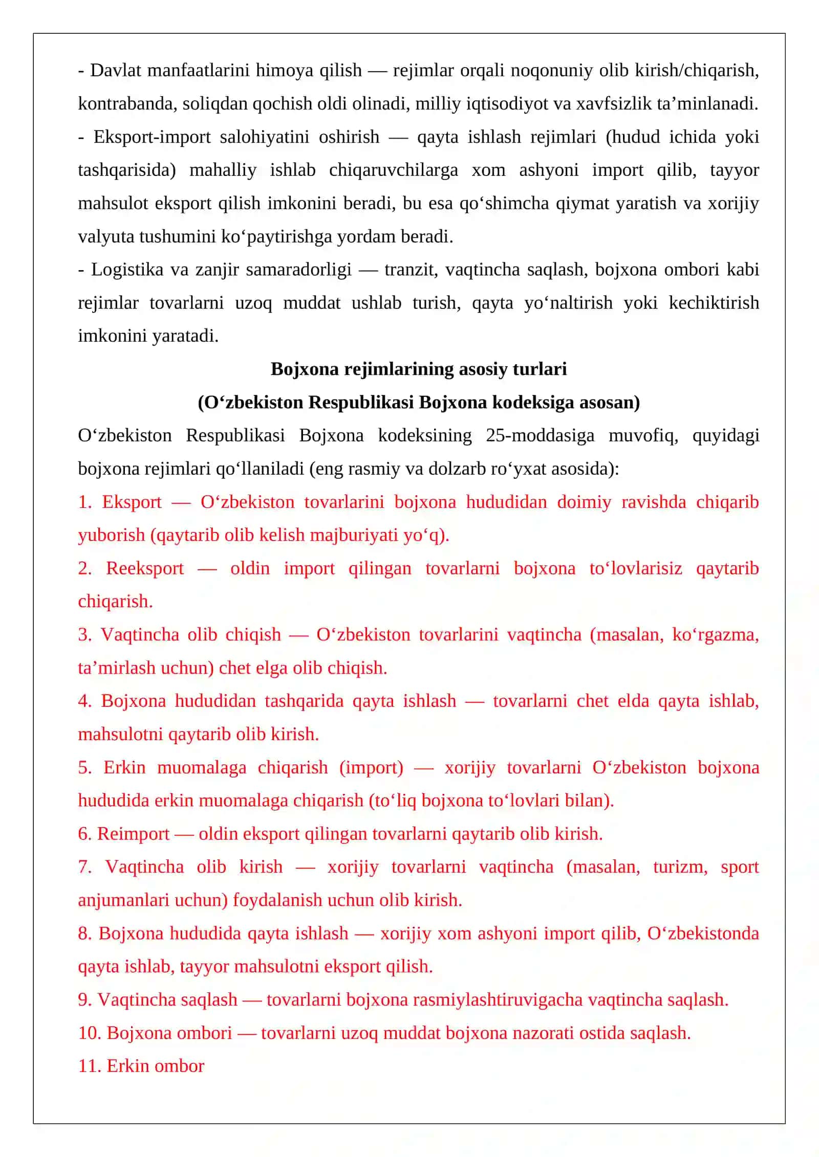 Bojxona rejimlari tushunchasi va ularning turlari 3