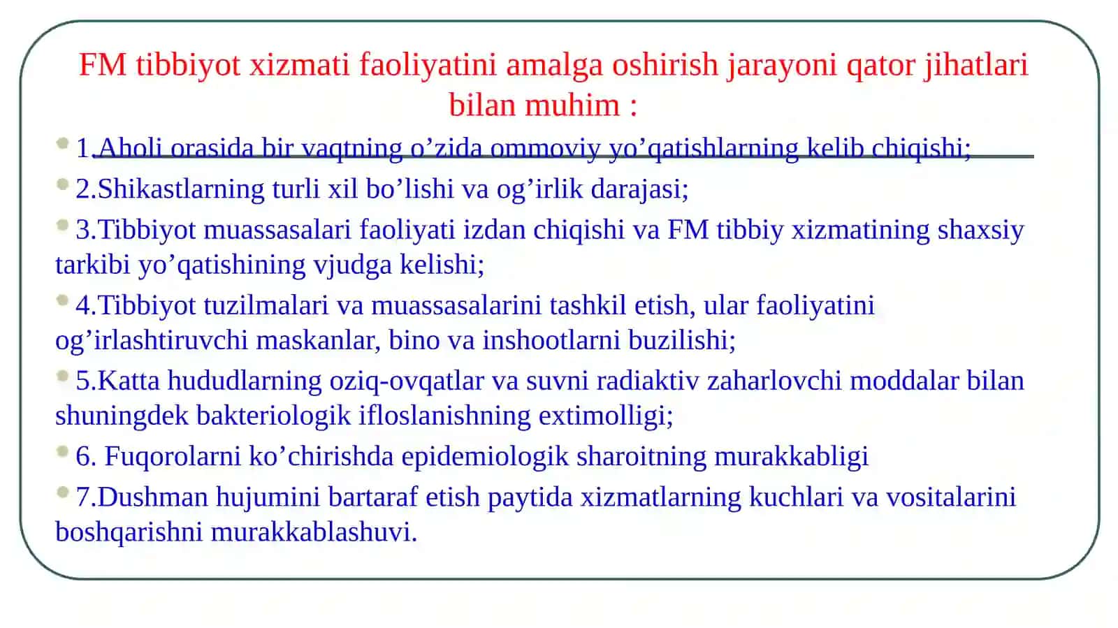 Fuqora muhofazasi tibbiyot xizmati, vazifasi, tashkiliy tamoillari 3