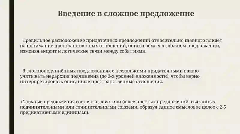 Путь в науку 3