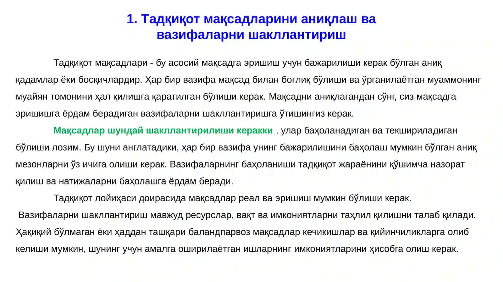 ЎҚУВ-ИЛМИЙ МАЪЛУМОТЛАРНИ ҚИДИРИШ, ТИЗИМЛАШТИРИШ ВА ТАҲЛИЛ ҚИЛИШ 3