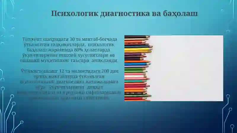 Мактабгача ва мактаб таълим тизимидаги психологик хизматнинг асосий вазифалари 3