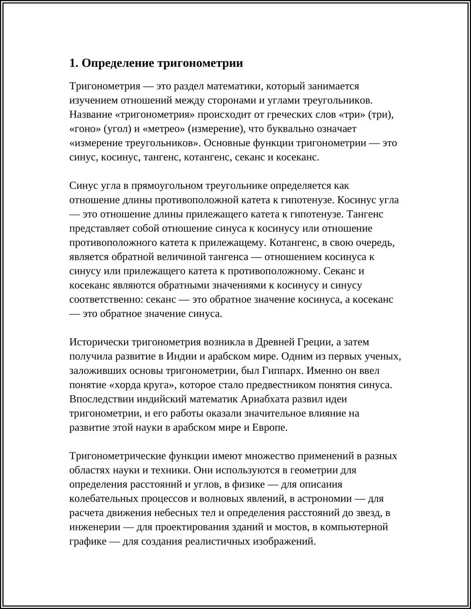 TRIGONOMETRIYA HAQIDA 3