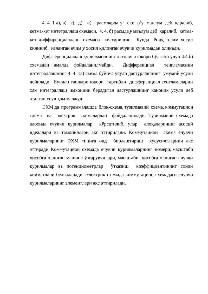 Динамик тизимлар ва жараёнларнинг математик моделлари 3