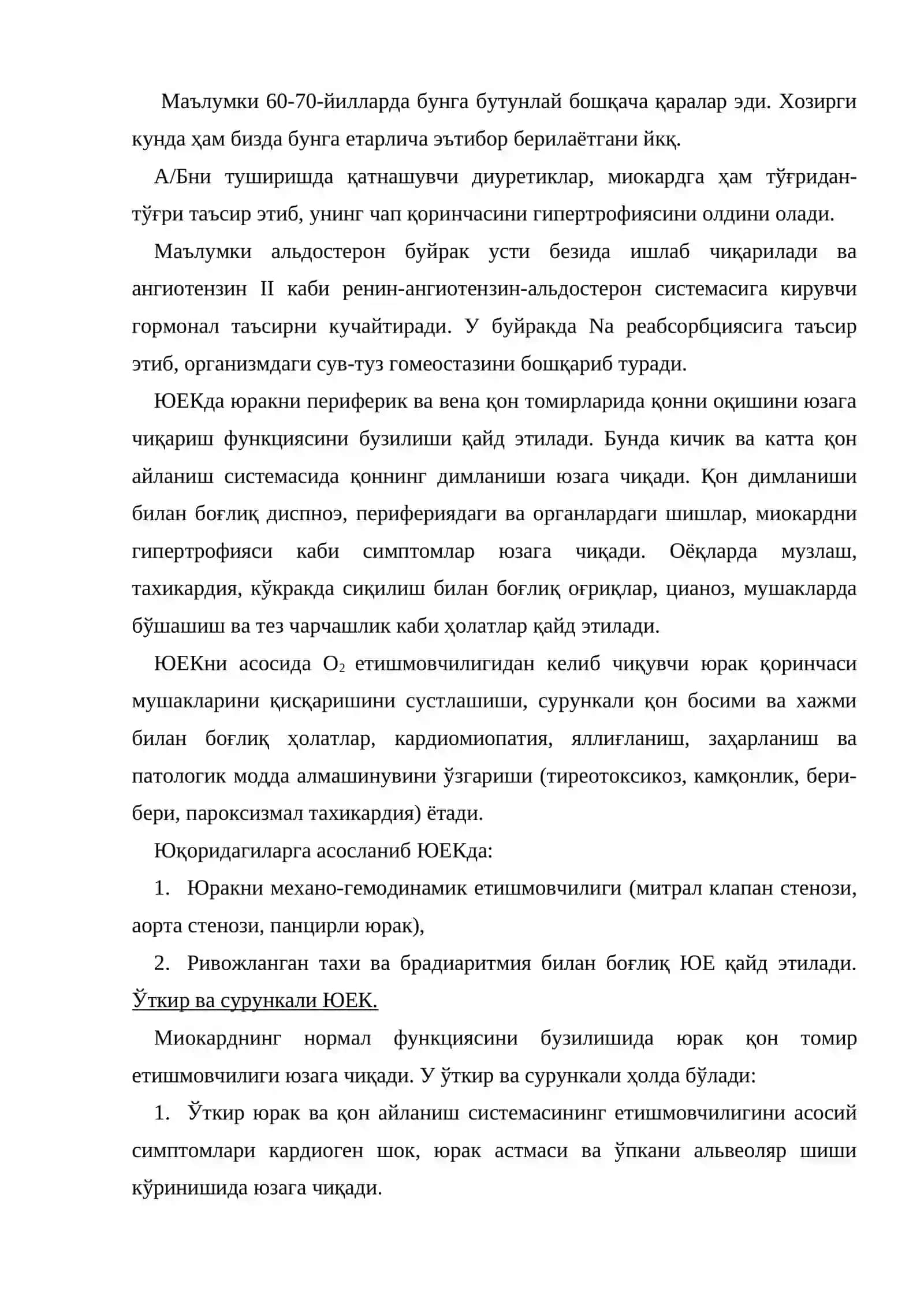 Ўткир ва сурункали юрак етишмовчилик касаллиги патофизиологияси ва фармакотерапияси принциплари 3