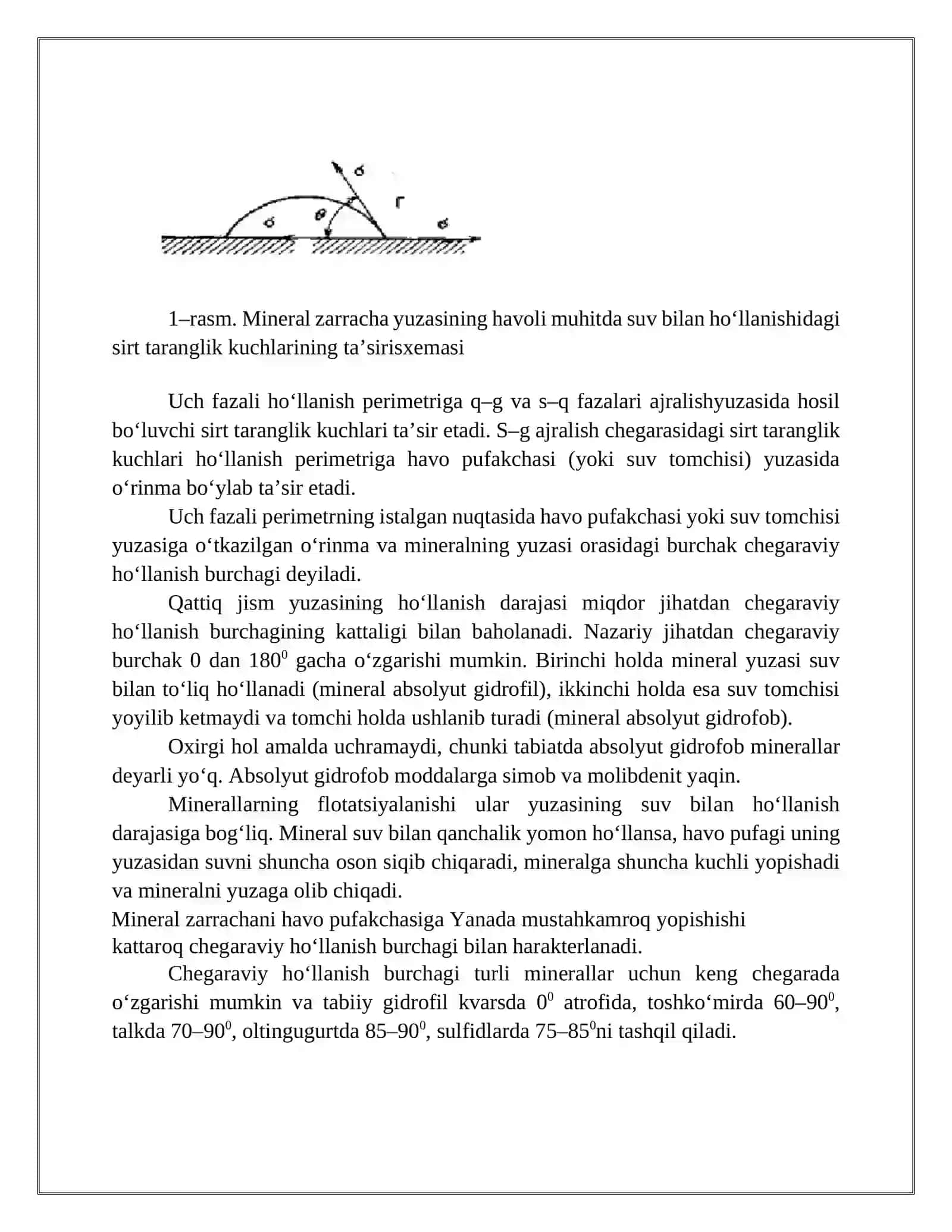 Flоtаtsiya usulidа boyitishning fizik - kimyoviy аsоslаri 3