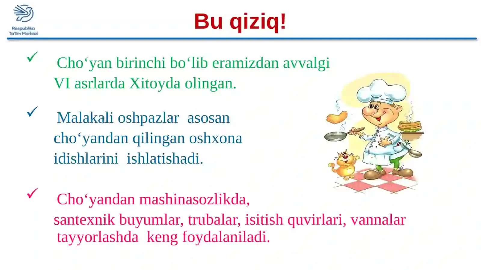O‘zbekistonda metallurgiya. Cho‘yan ishlab chiqarish 3