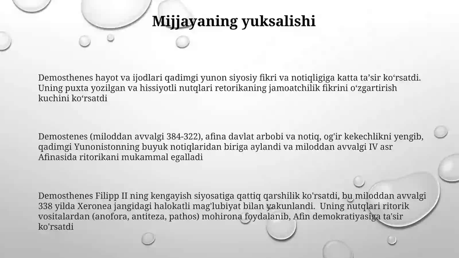 Demosfenning hayoti va ijodiy faoliyati 3