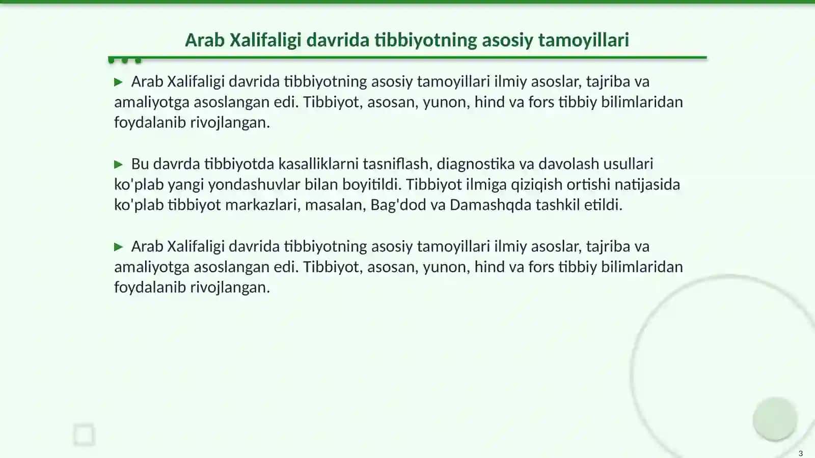 Arab Xalifaligi davrida tibbiyot rivojlanishi. Abu Bakr ar-Roziy va uning tibbiyot ilmiga qoʻshgan hissasi 3