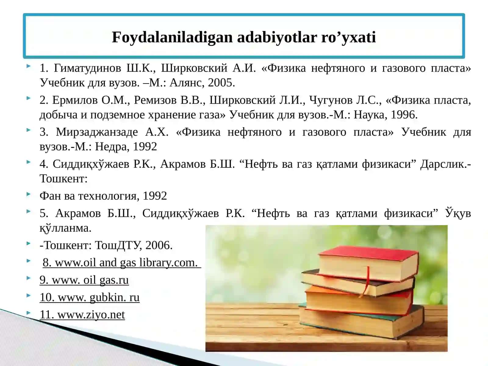 NEFT VA GAZ QATLAMI FIZIKASI 3