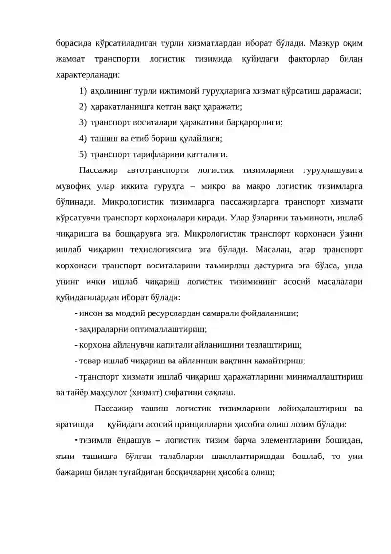 Пассажир автотранспортига оид қуйидаги функцияларни кўрсатиш 3