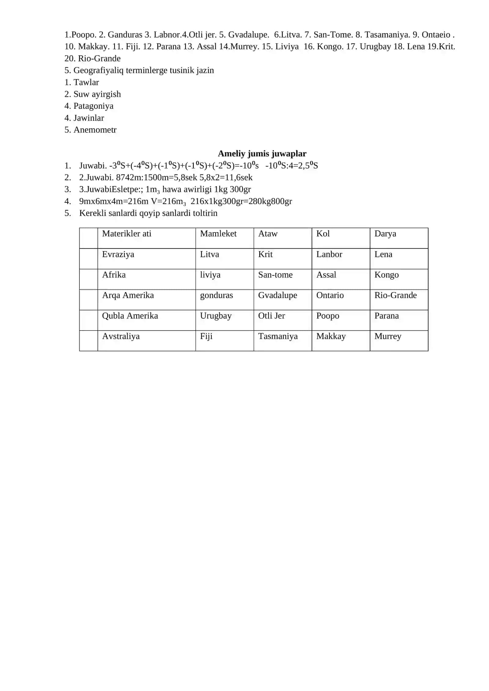9- klasslar ushın Geografiya páninen test sorawlari 3